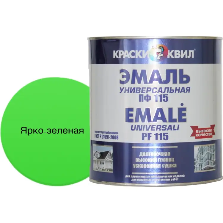 Универсальная эмаль Краски квил ПФ-115 4660000616807 Универсальная эмаль Краски квил ПФ-115 4660000616807