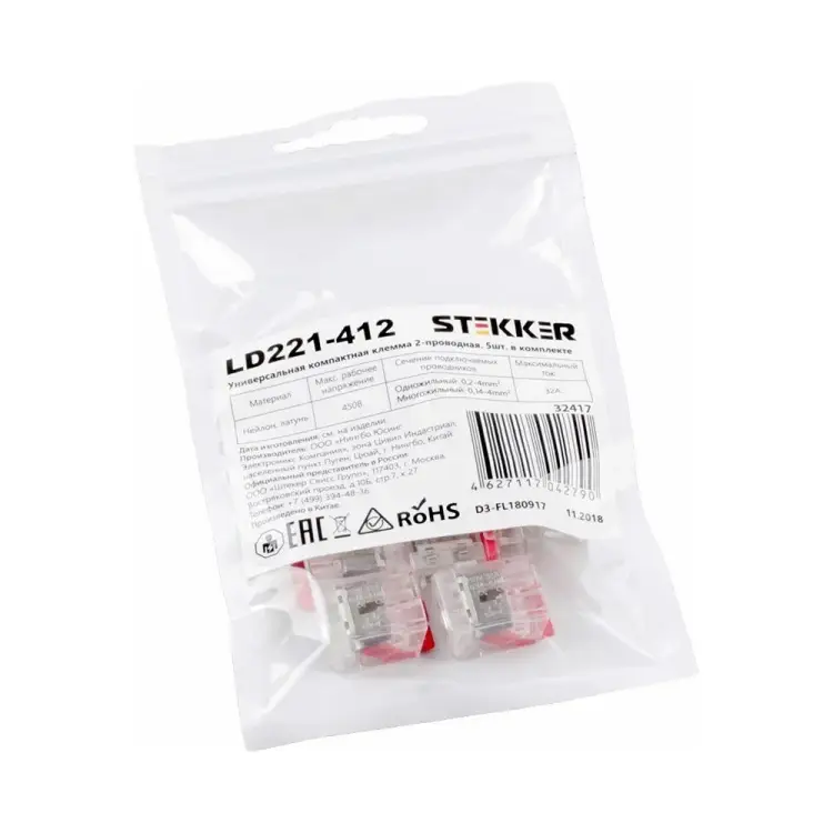 Универсальные компактные двухпроводные клеммы STEKKER LD221-412 32417