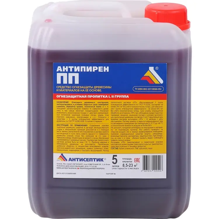 Антипирен ЗАО "Антисептик" ПП 00-00003664