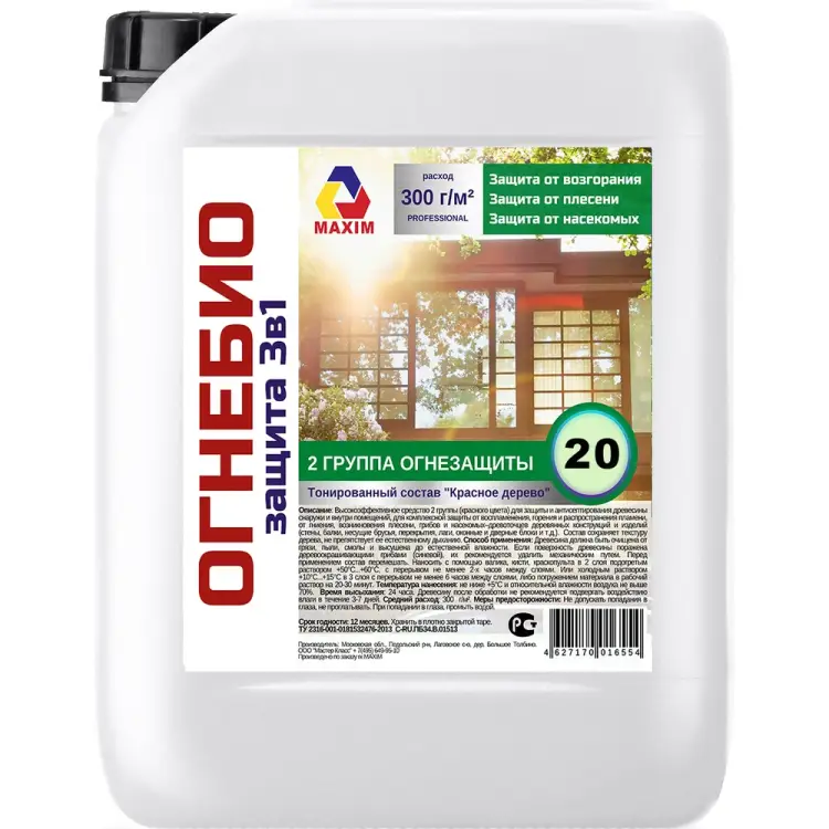 Тонированная огнебиозащита Maxim 11606790