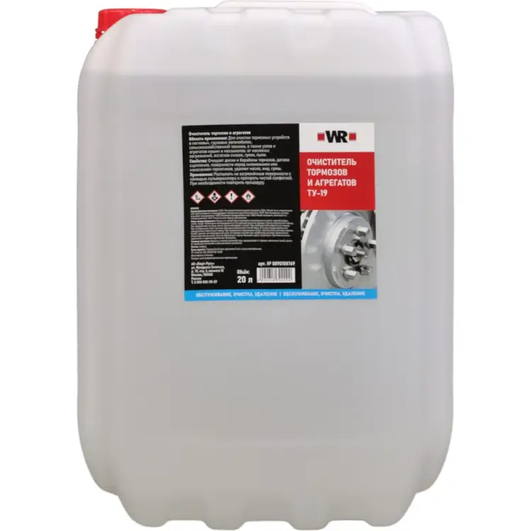 Очиститель тормозов Wurth 20Л-ТУ-19 1890108769092 1