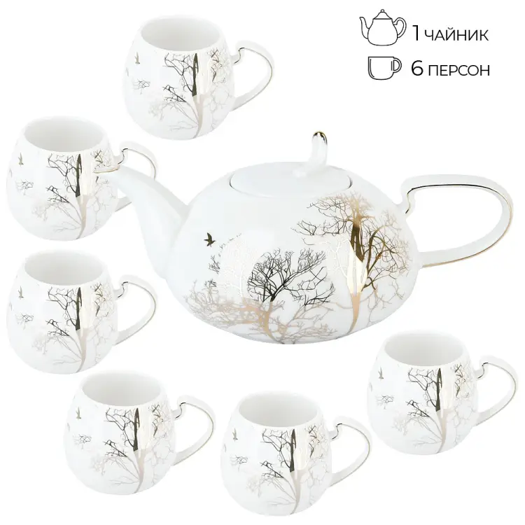 Чайный набор Nouvelle 5th avenue 1400041 Чайный набор Nouvelle 5th avenue 1400041