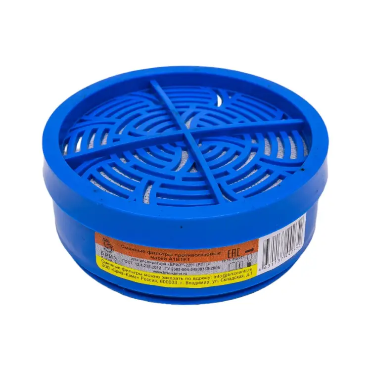 Противогазовый фильтр к СИЗОД фильрующее Бриз-2201 РПГ БРИЗ А1В1Е1 500501002