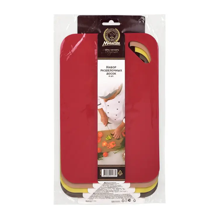 Набор разделочных досок MARMITON 17639 Набор разделочных досок MARMITON 17639
