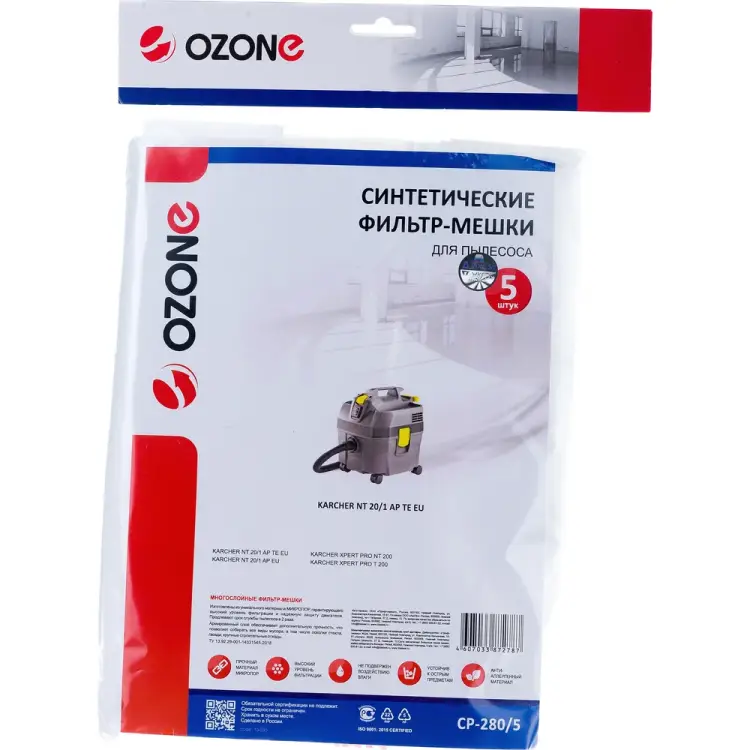 Фильтр-мешки для пылесоса KARCHER OZONE CP-280/5 Фильтр-мешки для пылесоса KARCHER OZONE CP-280/5