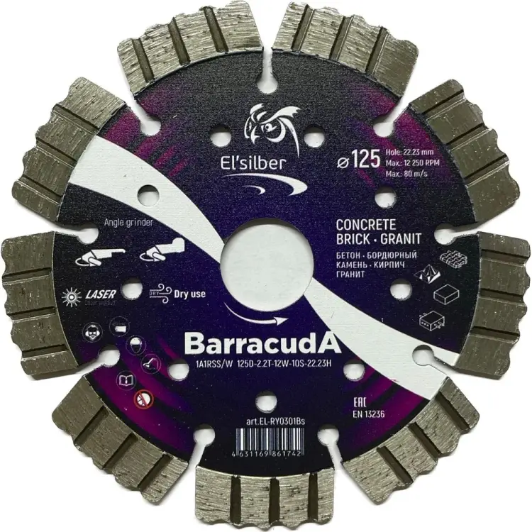 Диск алмазный Elsilber BarracudA 1A1RSS/W EL-RY0301Bs