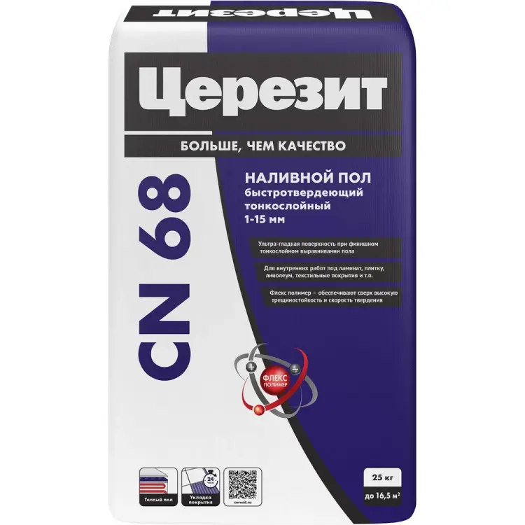 Самовыравнивающая смесь Церезит СN 68/25 1668617
