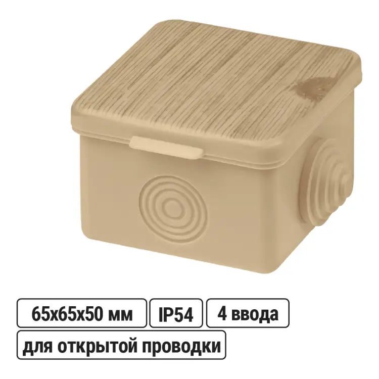 Распаячная коробка TDM ELECTRIC SQ1401-0711