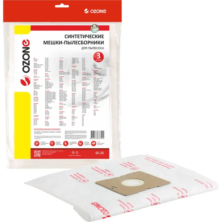 Синтетические мешки-пылесборники для пылесоса OZONE SE-25 Синтетические мешки-пылесборники для пылесоса OZONE SE-25