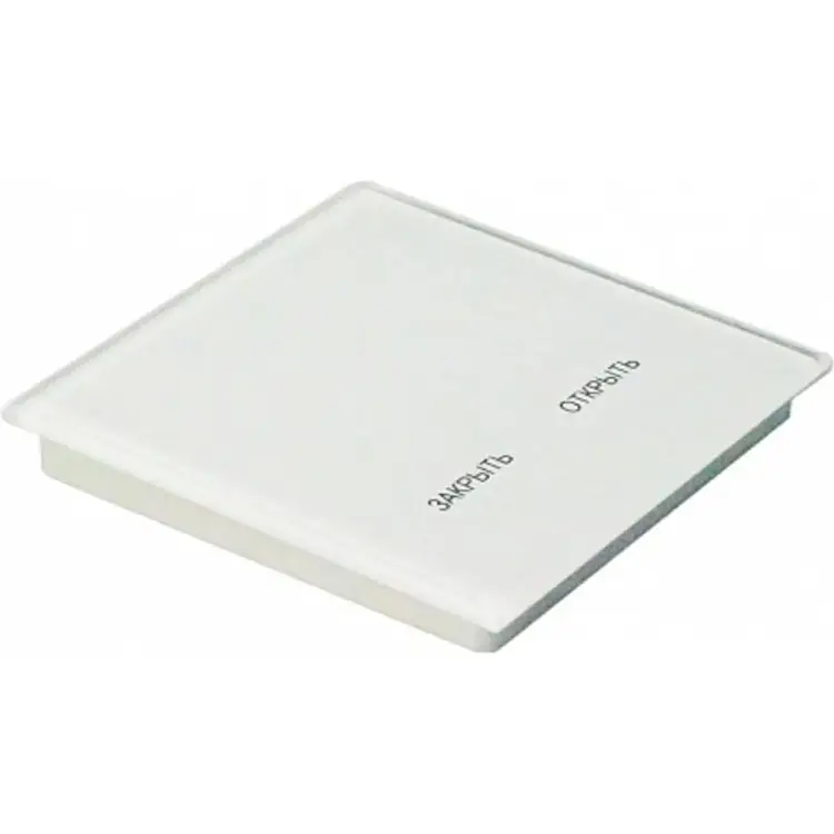 Одноканальный сенсорный радиопульт Gidrolock SENSO 61106032