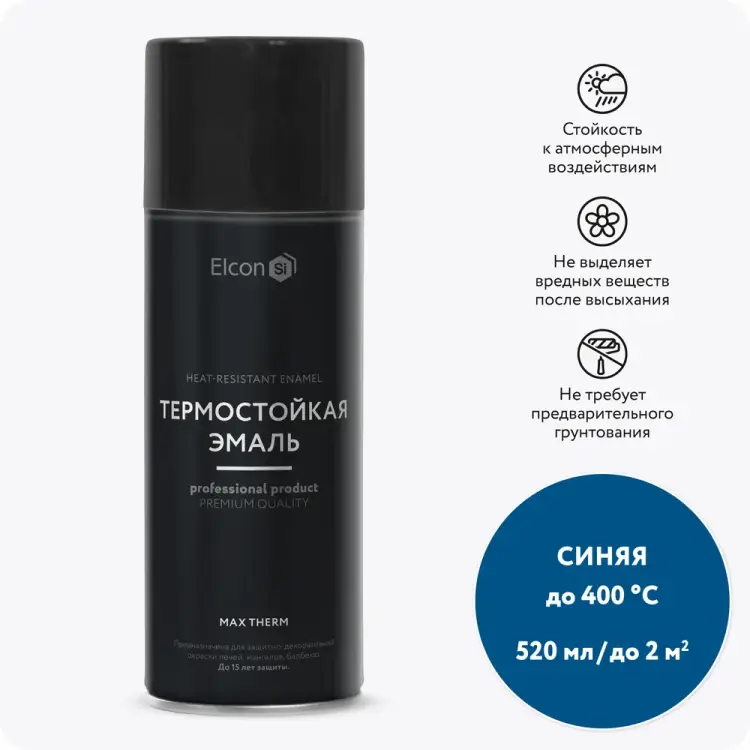 Термостойкая эмаль Elcon 00-00002974 Термостойкая эмаль Elcon 00-00002974