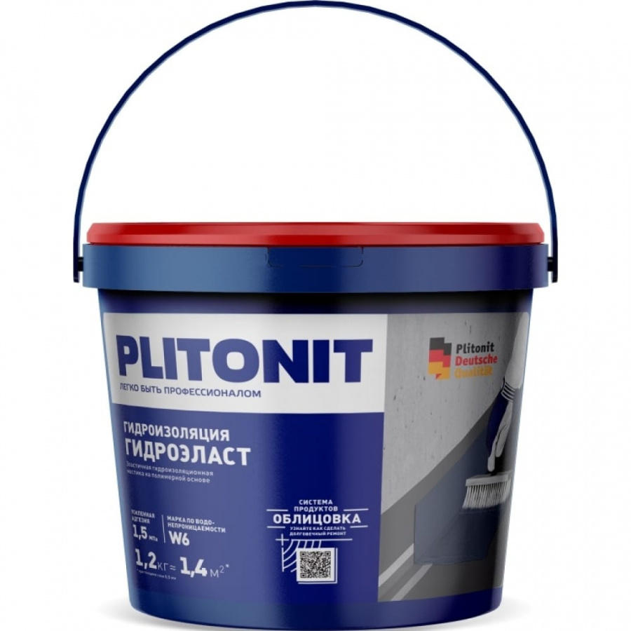 Эластичная гидроизоляционная мастика PLITONIT ГидроЭласт - 1,5