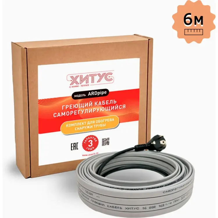 Греющий кабель Хитус ARDpipe-16 HAAP16005 Греющий кабель Хитус ARDpipe-16 HAAP16005