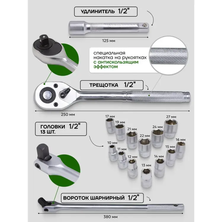 Набор инструмента Rockforce RF-4172-5(51114)