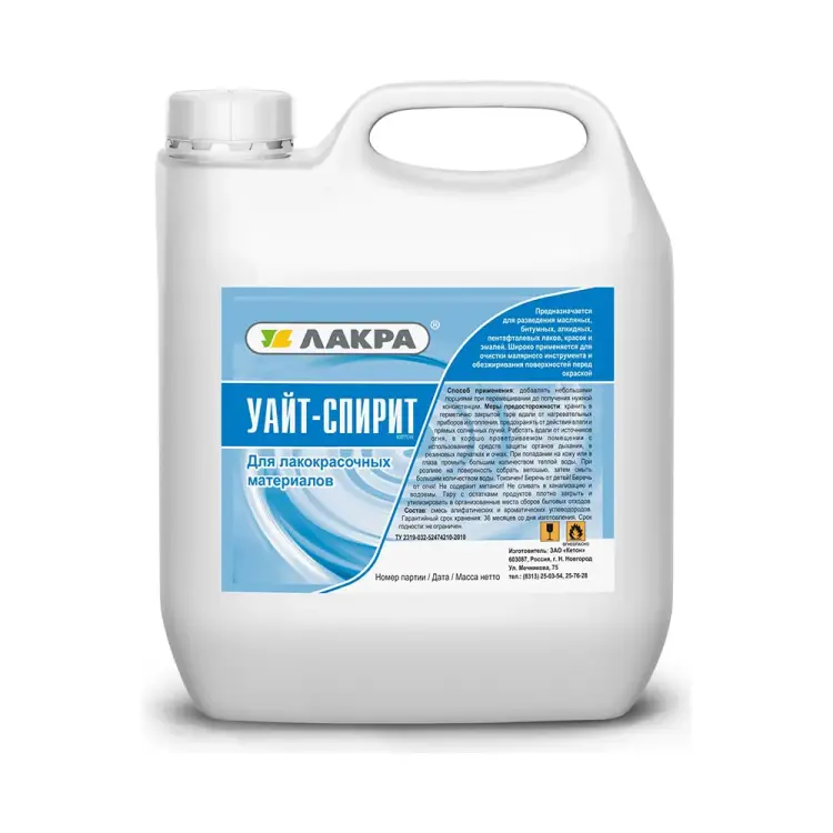 Уайт-спирит ЛАКРА Кетон 90004928131