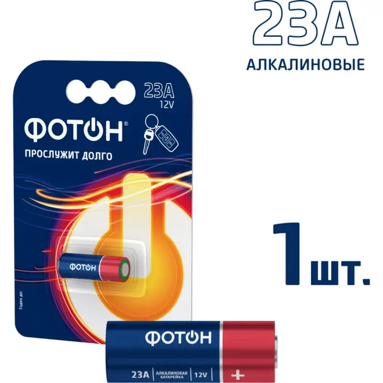 Элемент питания ФОТОН 24258