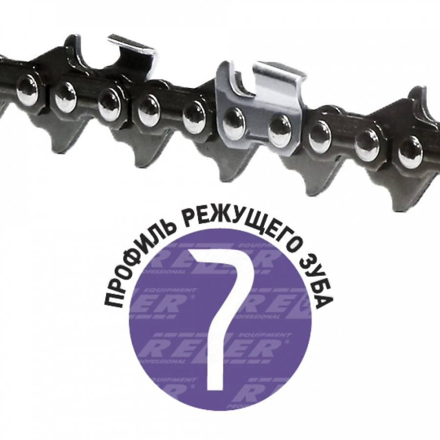 Цепь для пил Carver 72-20, Stihl 361, Patriot 2 Rezer DPS-9-1,6-72 Rezer