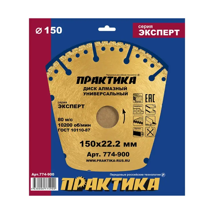 Алмазный диск ПРАКТИКА Эксперт-Универсал 774-900 Алмазный диск ПРАКТИКА Эксперт-Универсал 774-900
