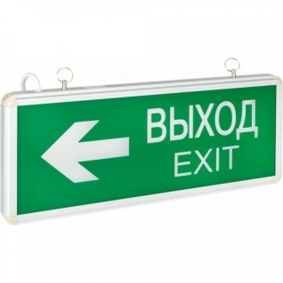 Светильник аварийно-эвакуационного освещения EKF EXIT-202, LED, Proxima