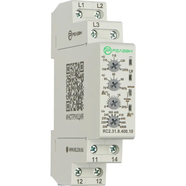 Многофункциональное реле контроля фаз РЕЛЕОН RC231840010