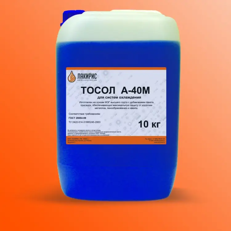 Тосол Лакирис А-40М 3365443