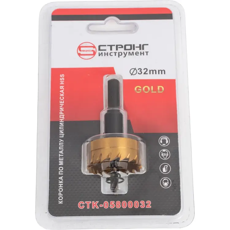 Цилиндрическая коронка по металлу Strong СТК-058 GOLD 32 мм, HSS стк-05800032 Цилиндрическая коронка по металлу Strong СТК-058 GOLD 32 мм, HSS стк-05800032