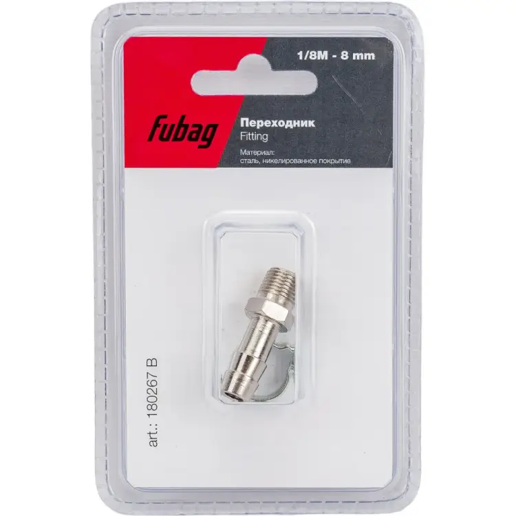 Переходник FUBAG 180267 В Переходник FUBAG 180267 В