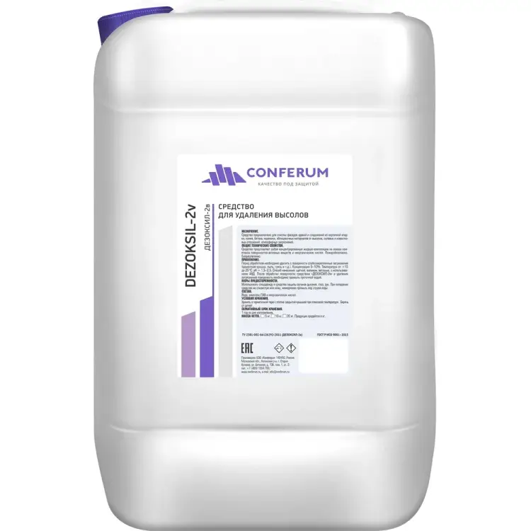 Моющий концентрат против высолов на фасадах КОНФЕРУМ Дезоксил-2В 0241/1