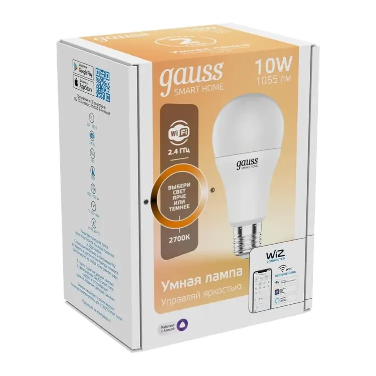 Светодиодная лампа Gauss Smart Home DIM 1070112