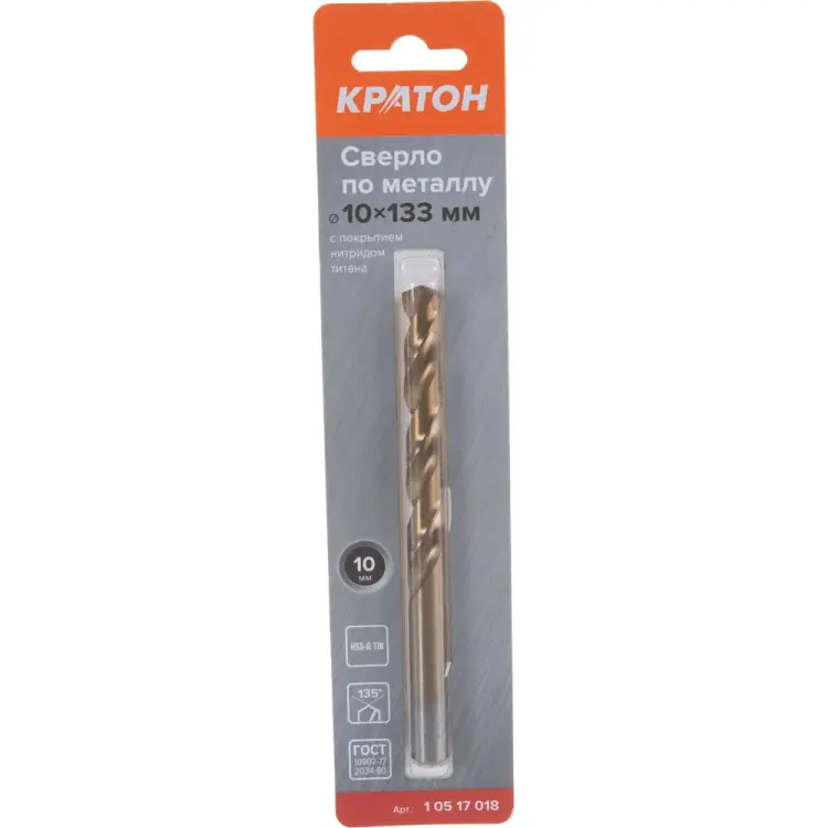 Сверло по металлу Кратон 1 05 17 018