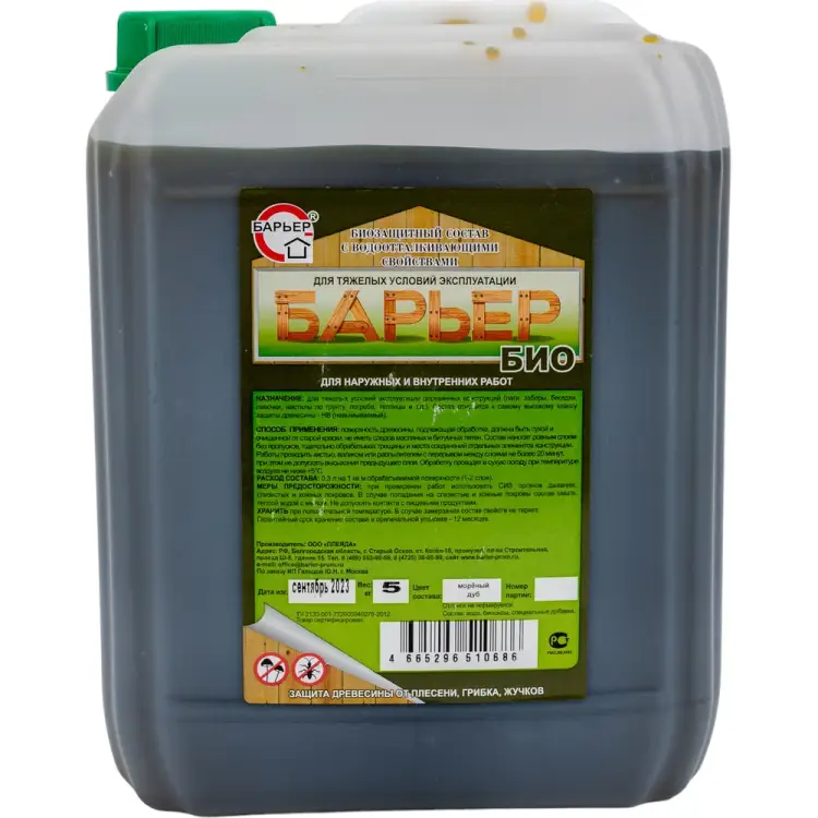 Биозащитный состав для древесины Барьер БИО 4665296510686