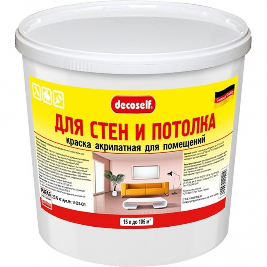 Морозостойкая краска для стен и потолков ПУФАС Decoself