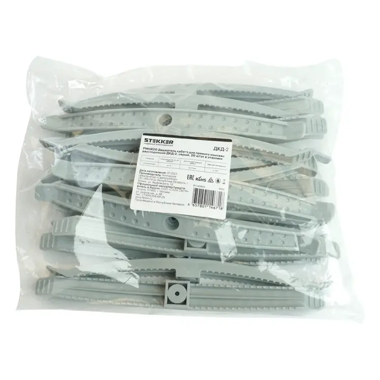 Двусторонний держатель кабеля для прямого монтажа STEKKER ДКД-2 49567