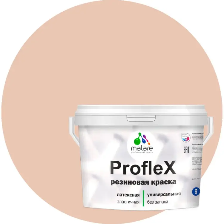 Резиновая краска для фасадов, крыш и цоколей MALARE Proflex 2036750079353 Резиновая краска для фасадов, крыш и цоколей MALARE Proflex 2036750079353