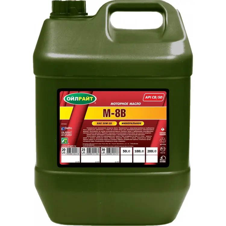 Моторное масло OILRIGHT М8В SAE 20W20 API CB/SD 2485