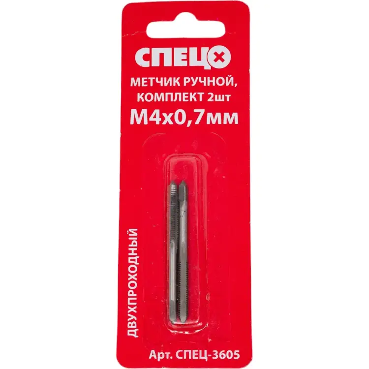 Черновой чистовой ручной метчик Спец СПЕЦ-3605