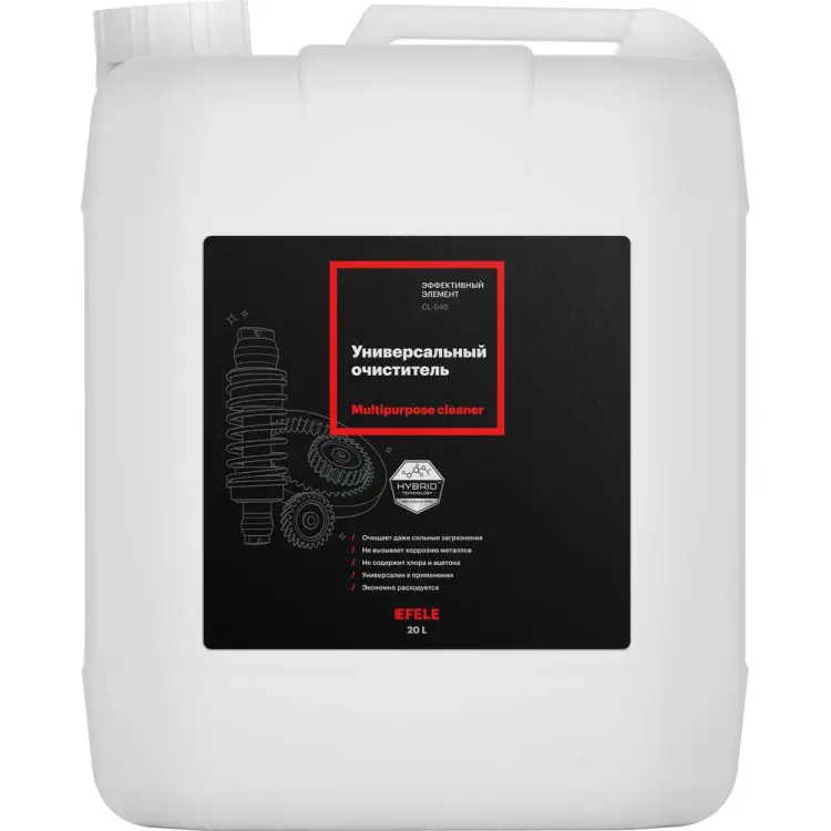 Универсальный очиститель EFELE CL-545 94250