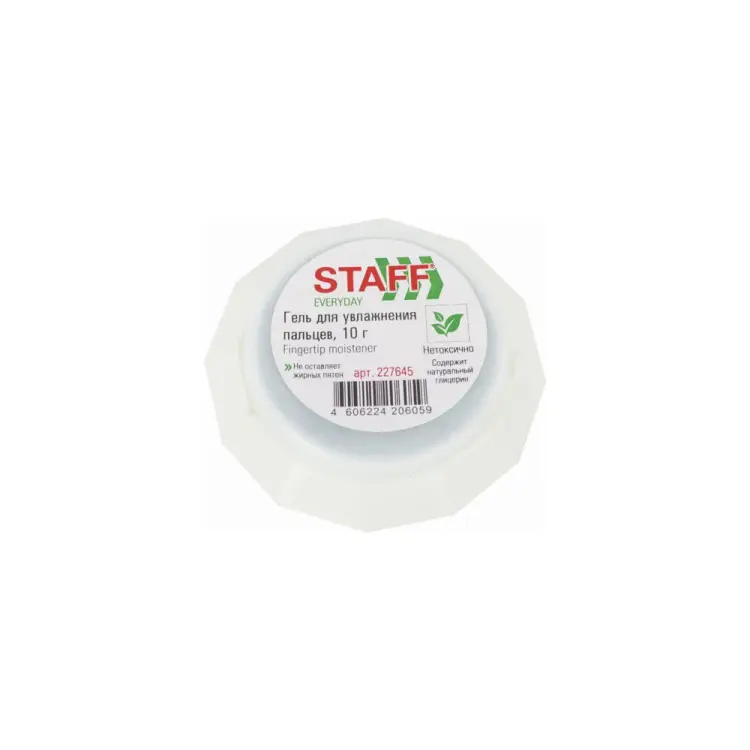 Нежирный нетоксичный гель для увлажнения пальцев Staff EVERYDAY 227645