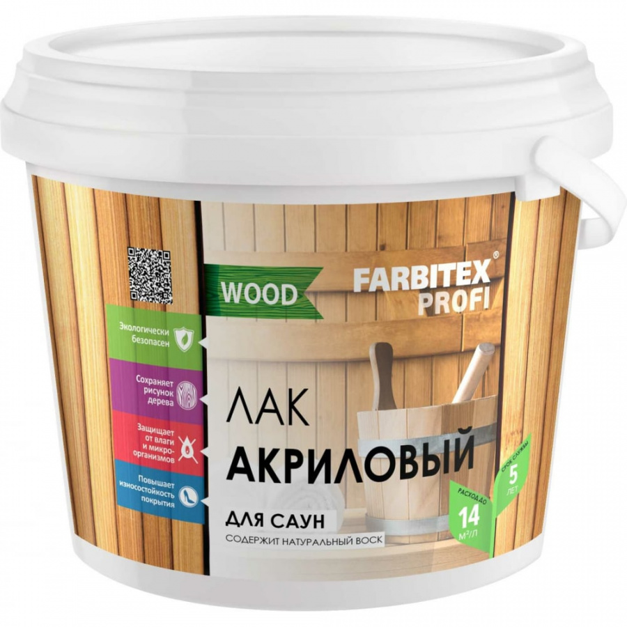 Акриловый лак для саун Farbitex 4300004850