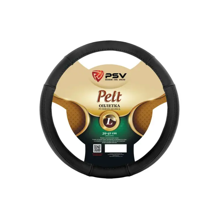 Кожаная оплетка PSV PELT 132620