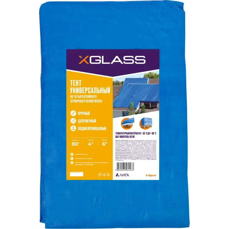 Тент XGLASS 330045 Тент XGLASS 330045