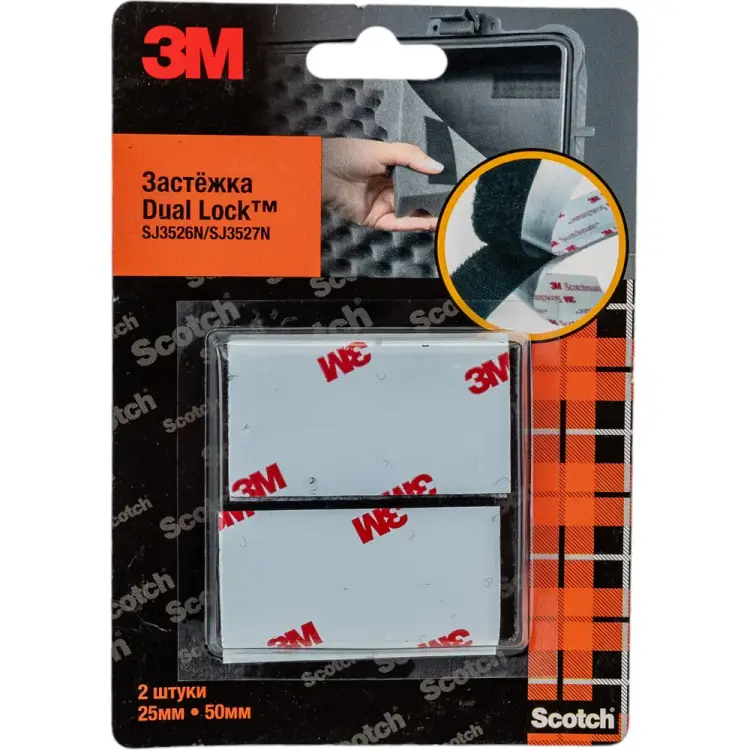 Застежка 3М 3526/27SJ