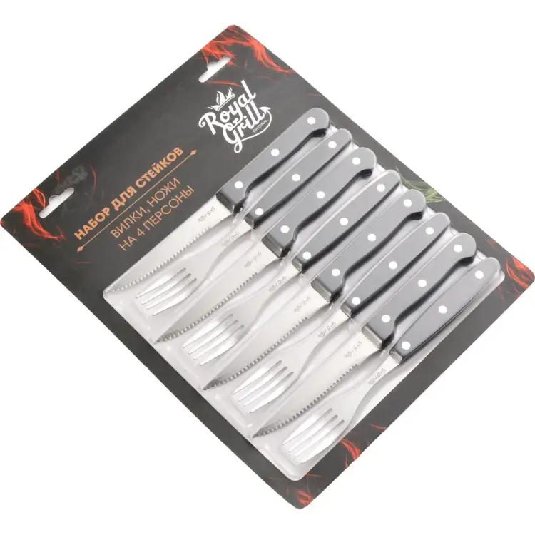 Набор для стейков ROYALGRILL 80-250 Набор для стейков ROYALGRILL 80-250