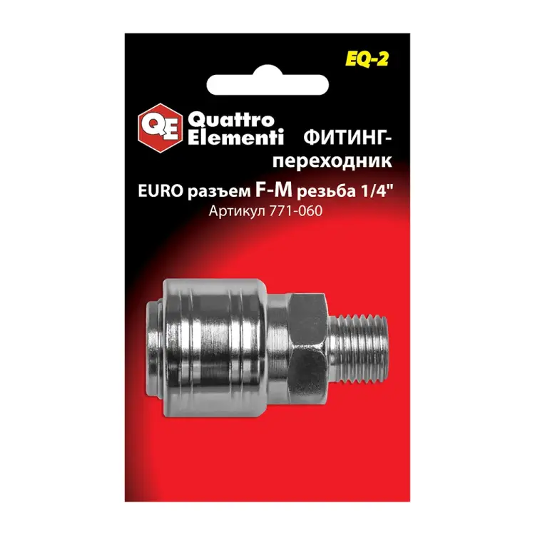 Переходник QUATTRO ELEMENTI EQ2 771-060