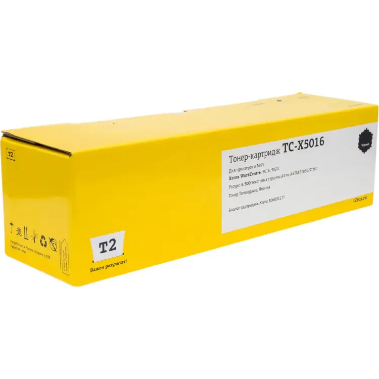 Тонер для Xerox WorkCentre 5016, 5020 T2 TC-X5016