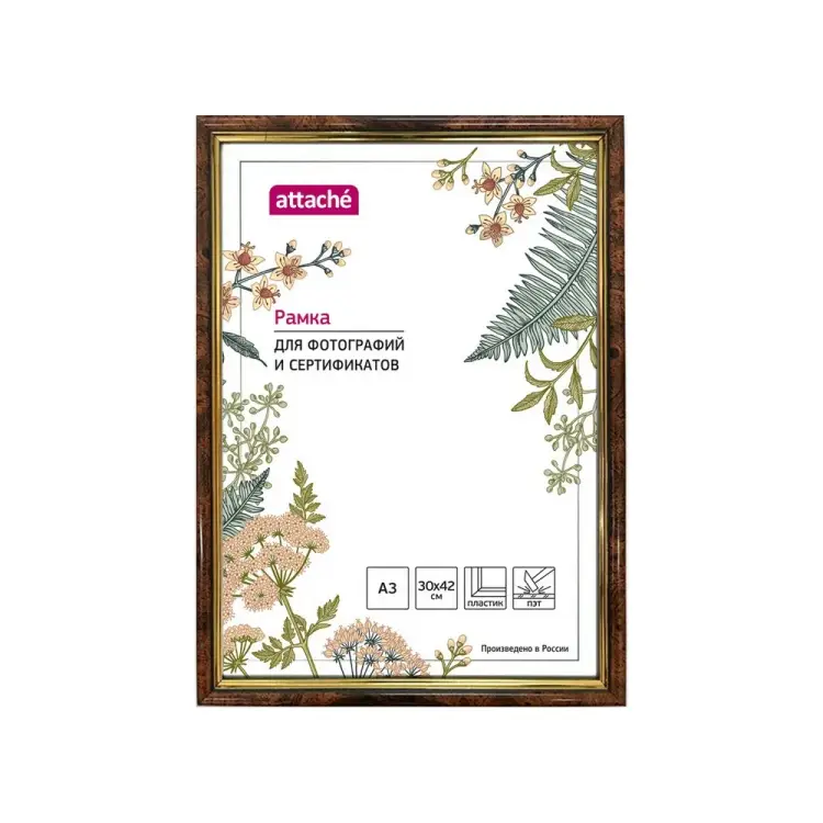 Пластиковая рамка Attache 1174003