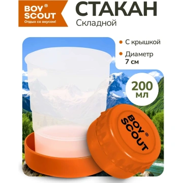 Туристические кружки