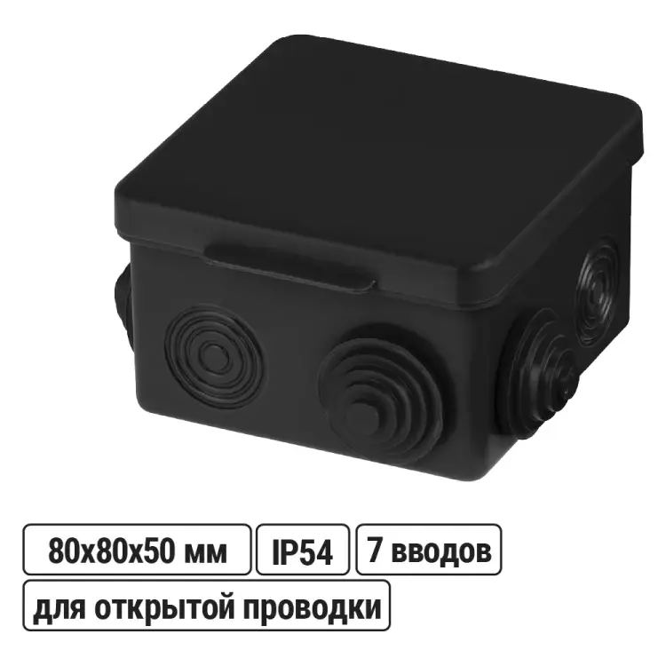 Распаячная коробка TDM ELECTRIC SQ1401-0912
