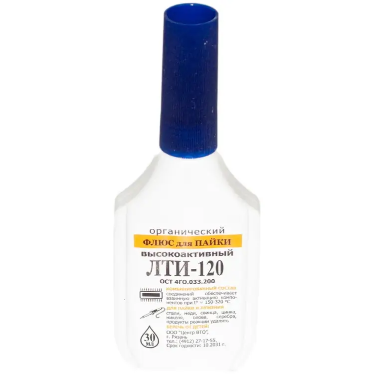Флюс Pro Legend ЛТИ-120 PL4328 Флюс Pro Legend ЛТИ-120 PL4328