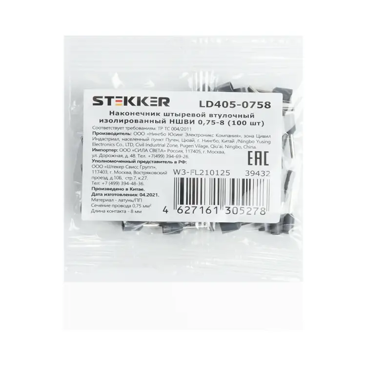 Штыревой втулочный изолированный наконечник STEKKER 39432